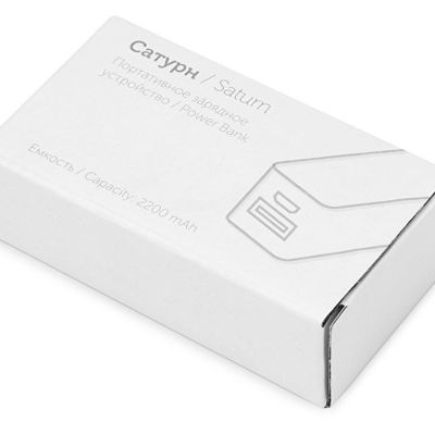 Портативное зарядное устройство Сатурн, 2200 mAh, синий