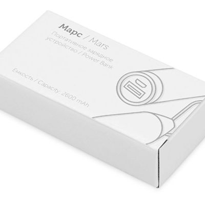 Портативное зарядное устройство Марс с карабином, 2600 mAh, серый