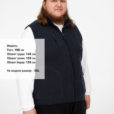 Жилет Norway темно-синий (navy)