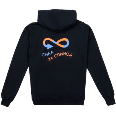 Толстовка с капюшоном Unit Kirenga, темно-синяя