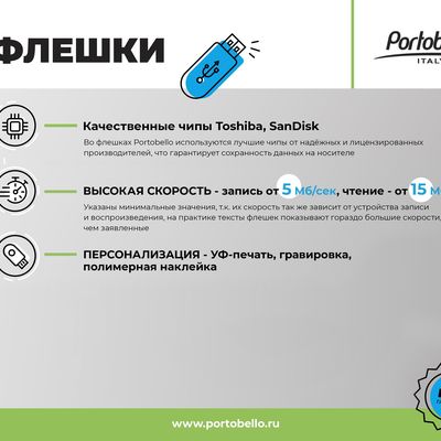 USB Флешка, Elegante, 16 Gb, синий, в подарочной упаковке