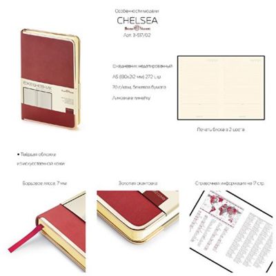 Ежедневник А5 недатированный Chelsea, серый (золотистый кант и срез)