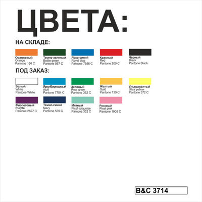 Ветровка Sirocco, цвет ярко-синий, размер S