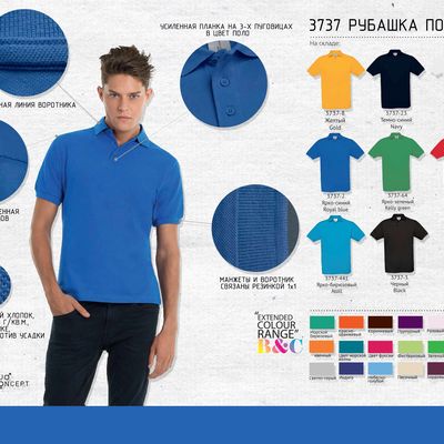 Футболка теннисная Safran, цвет фисташковый, размер M