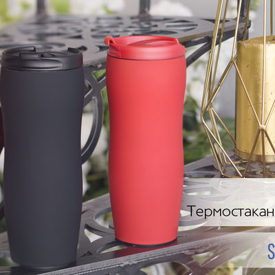 Термостакан "Монтана" 400 мл, покрытие soft touch, цвет черный