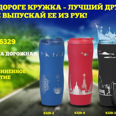 Термостакан "Монтана" 400 мл, покрытие soft touch, цвет синий