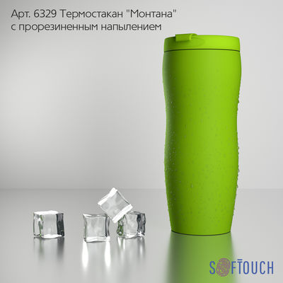 Термостакан "Монтана" 400 мл, покрытие soft touch, цвет зеленое яблоко