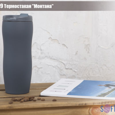 Термостакан "Монтана" 400 мл, покрытие soft touch, цвет серый