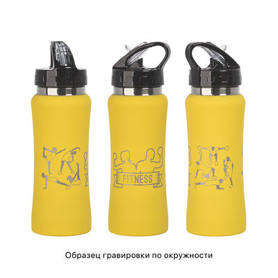 Бутылка для воды "Индиана" 600 мл, покрытие soft touch, цвет желтый