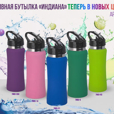 Бутылка для воды "Индиана" 600 мл, покрытие soft touch, цвет синий