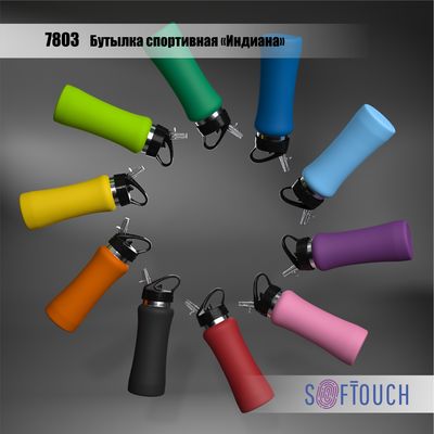 Бутылка для воды "Индиана" 600 мл, покрытие soft touch, цвет синий