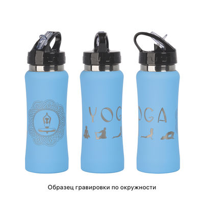 Бутылка для воды "Индиана" 600 мл, покрытие soft touch, цвет голубой