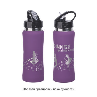Бутылка для воды "Индиана" 600 мл, покрытие soft touch, цвет фиолетовый