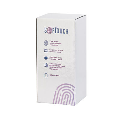 Термостакан "Верона" 450 мл, покрытие soft touch, цвет черный