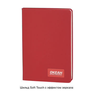 Ежедневник недатированный "Милан", А5, покрытие soft touch, цвет красный