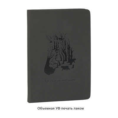 Ежедневник недатированный "Милан", А5, покрытие soft touch, цвет черный