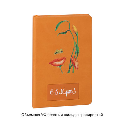 Блокнот "Рим", А6, покрытие soft touch, цвет оранжевый