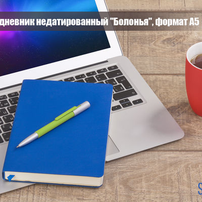 Ежедневник недатированный "Болонья", А5, гибкая обложка, покрытие soft touch, цвет синий