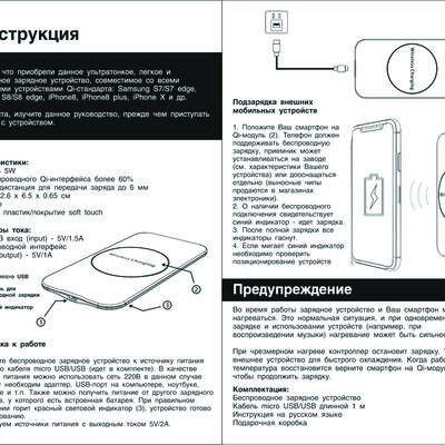 Настольное беспроводное зарядное устройство "Slim SOFTTOUCH", цвет черный