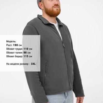 Куртка мужская Norman Men, серая