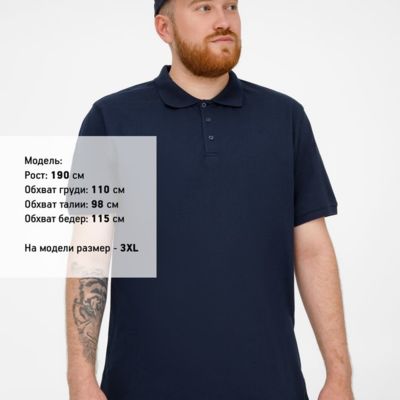 Рубашка поло мужская Virma Stretch, темно-синяя