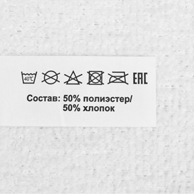 Двустороннее полотенце для сублимации Sublime, 30*30, белый
