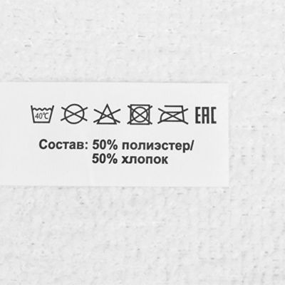 Двустороннее полотенце для сублимации Sublime, 50*90, белый
