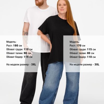 Футболка унисекс Regent 150, черная