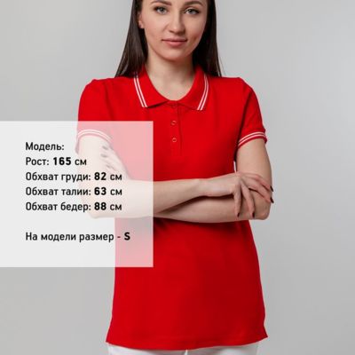 Рубашка поло женская Virma Stripes Lady, красная