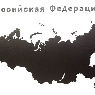 Деревянная карта России с названиями городов, черная