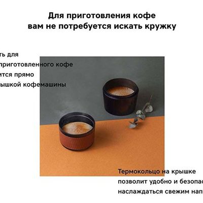 Портативная кофемашина Barista