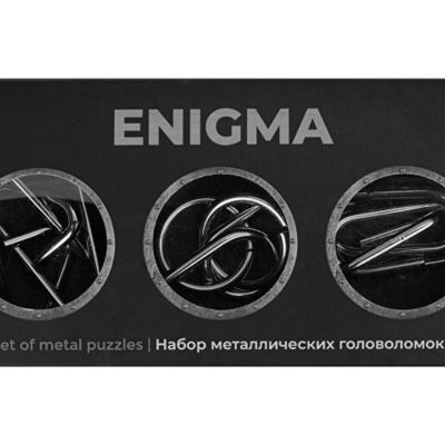 Набор из 3 металлических головоломок в мешочках Enigma