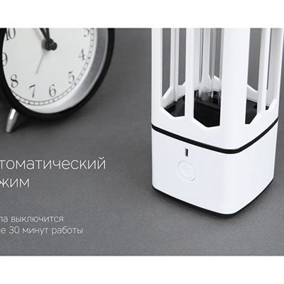 Портативная лампа бактерицидная ультрафиолетовая Rombica Sterilizer B1, белый/черный