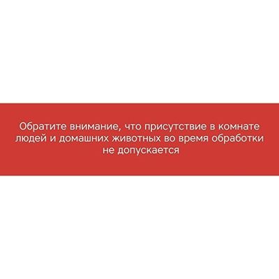 Портативная лампа бактерицидная ультрафиолетовая Rombica Sterilizer A2, белый/коричневый