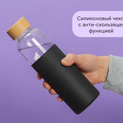 Бутылка для воды стеклянная Refine, в чехле, 550 мл, черный