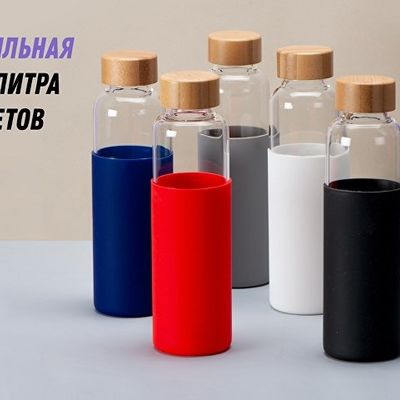 Бутылка для воды стеклянная Refine, в чехле, 550 мл, черный