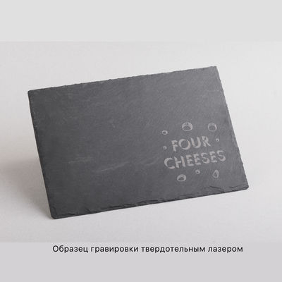 Набор для сыра "Four cheeses", цвет натуральный