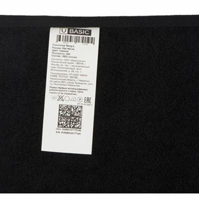 Полотенце Terry L, 450, черный
