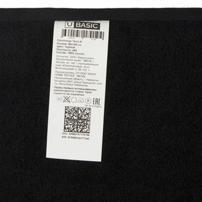 Полотенце Terry М, 450, черный