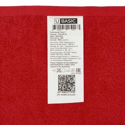 Полотенце Terry L, 450, красный