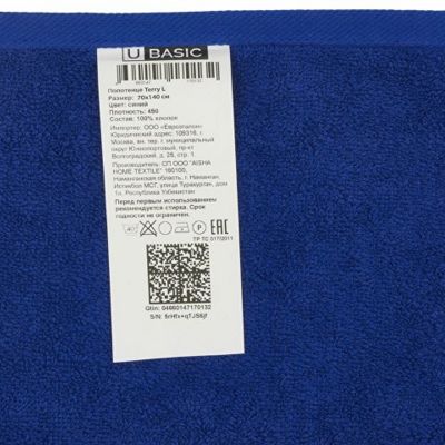 Полотенце Terry L, 450, синий
