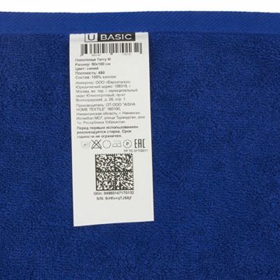 Полотенце Terry М, 450, синий