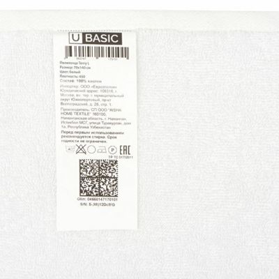 Полотенце Terry L, 450, белый