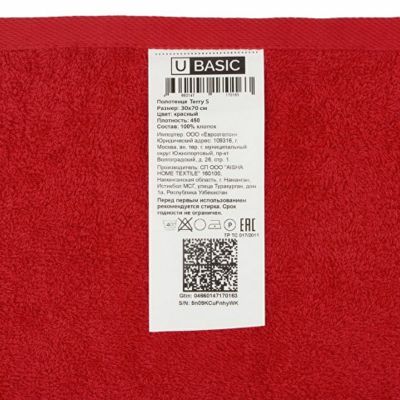Полотенце Terry S, 450, красный
