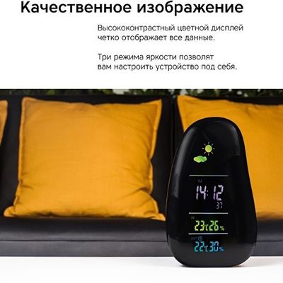 Метеостанция Rombica StoneCast 1 WTS, черный