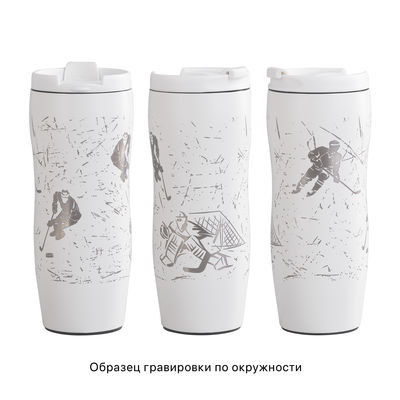 Термостакан "Монтана" 400 мл, покрытие пудра, цвет белый