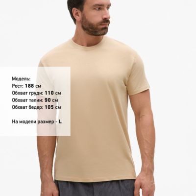 Футболка Imperial 190, песочная