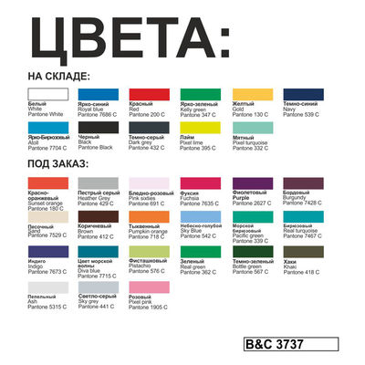 Футболка теннисная Safran, цвет желтый, размер XXL