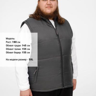 Жилет Warm, темно-серый