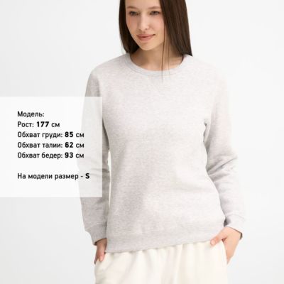 Толстовка женская Sully Women, светло-серый меланж